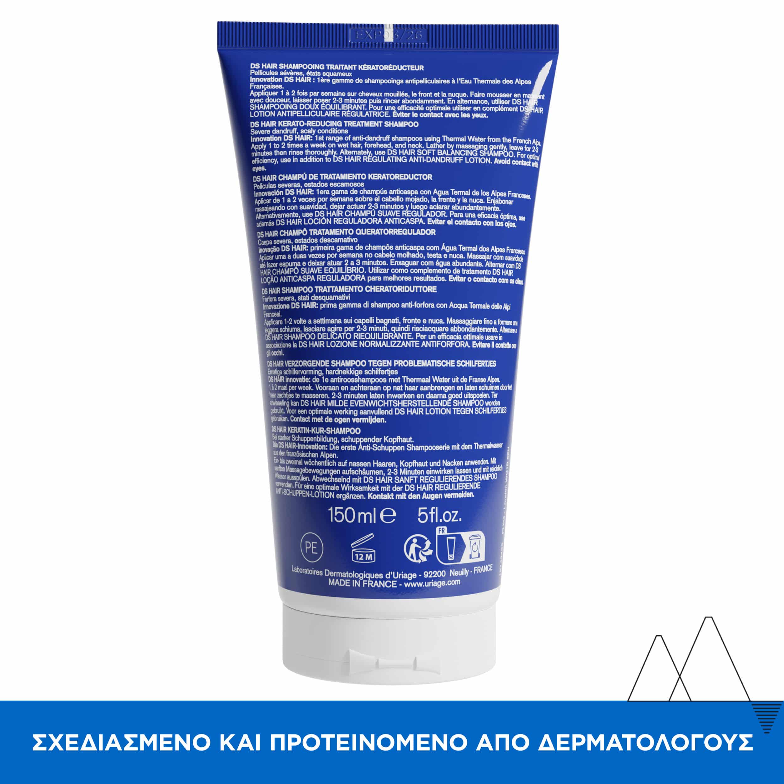 URIAGE - DS HAIR Shampooing Traitant Keratoreducteur - 150ml